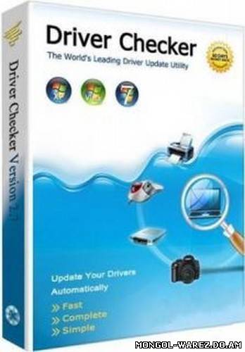 Driver chicken 2.5.7